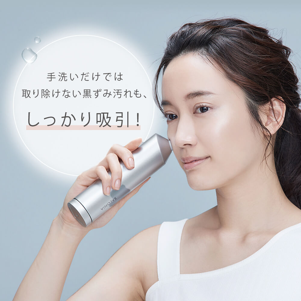 アクアピーリングデバイス（毛穴洗浄器） | サロニア（SALONIA）公式