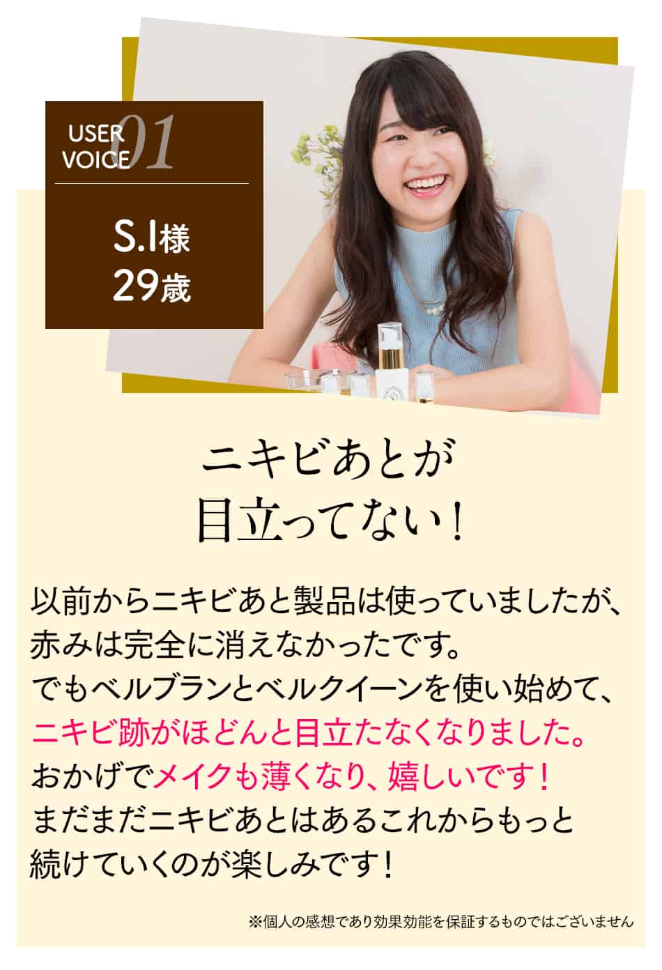 公式通販サイト】「ベルブランW+」＆「ベルクイーンエクソピール