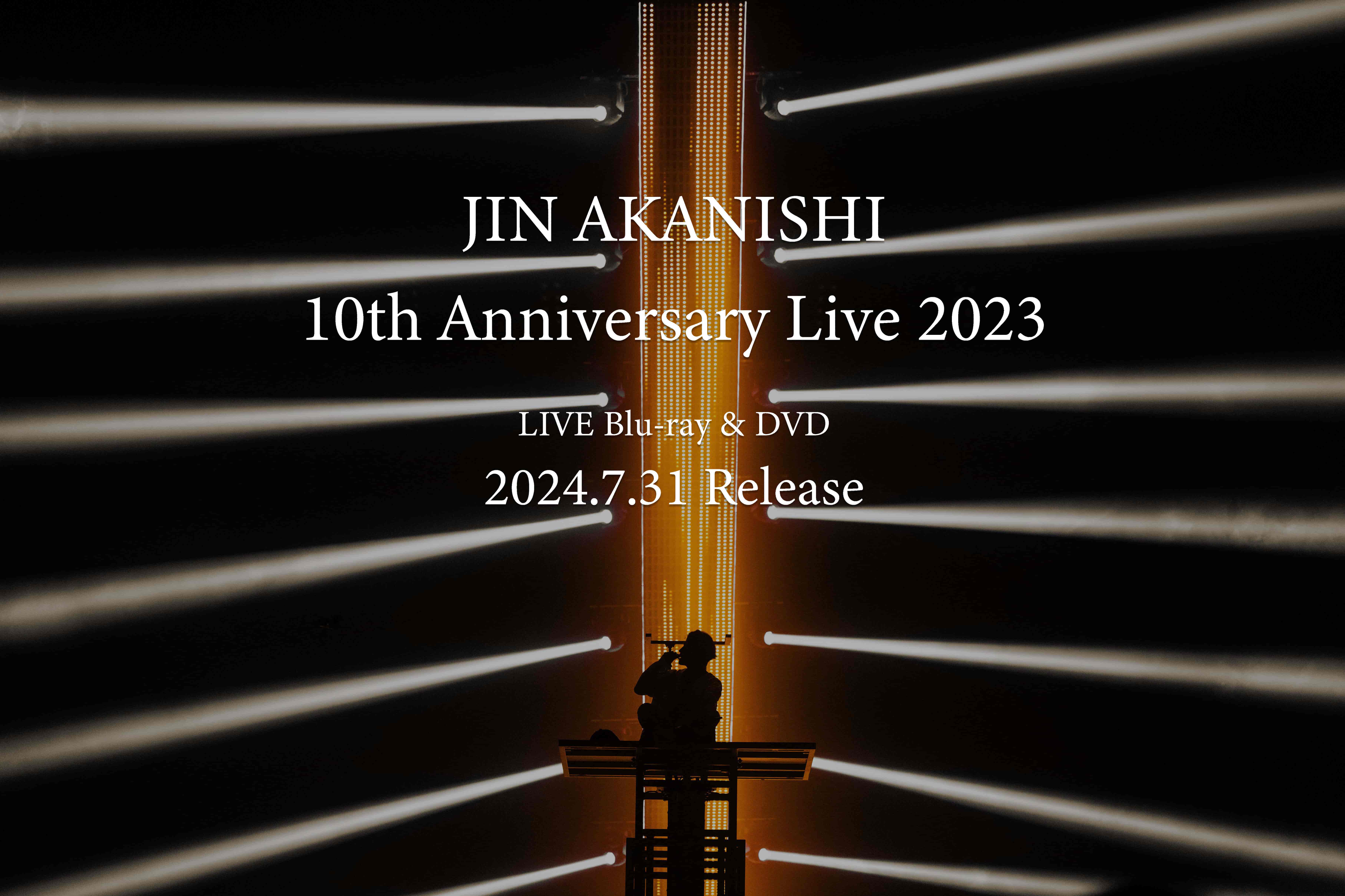 JIN AKANISHI「10th Anniversary Live 2023」Blu-ray/DVD - 特設サイト