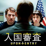 大河ドラマ「新選組！」NHKオンデマンドで初配信、香取慎吾・山本耕史