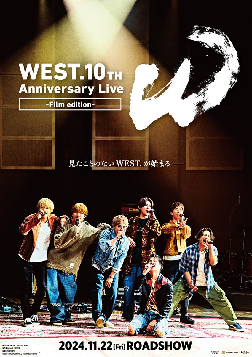 WEST. 10th Anniversary Live “W” -Film edition-》の作品情報