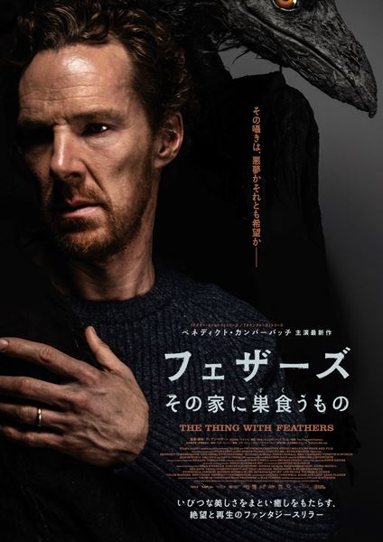 フリービーとビーン大乱戦の作品情報・あらすじ・キャスト - ぴあ映画