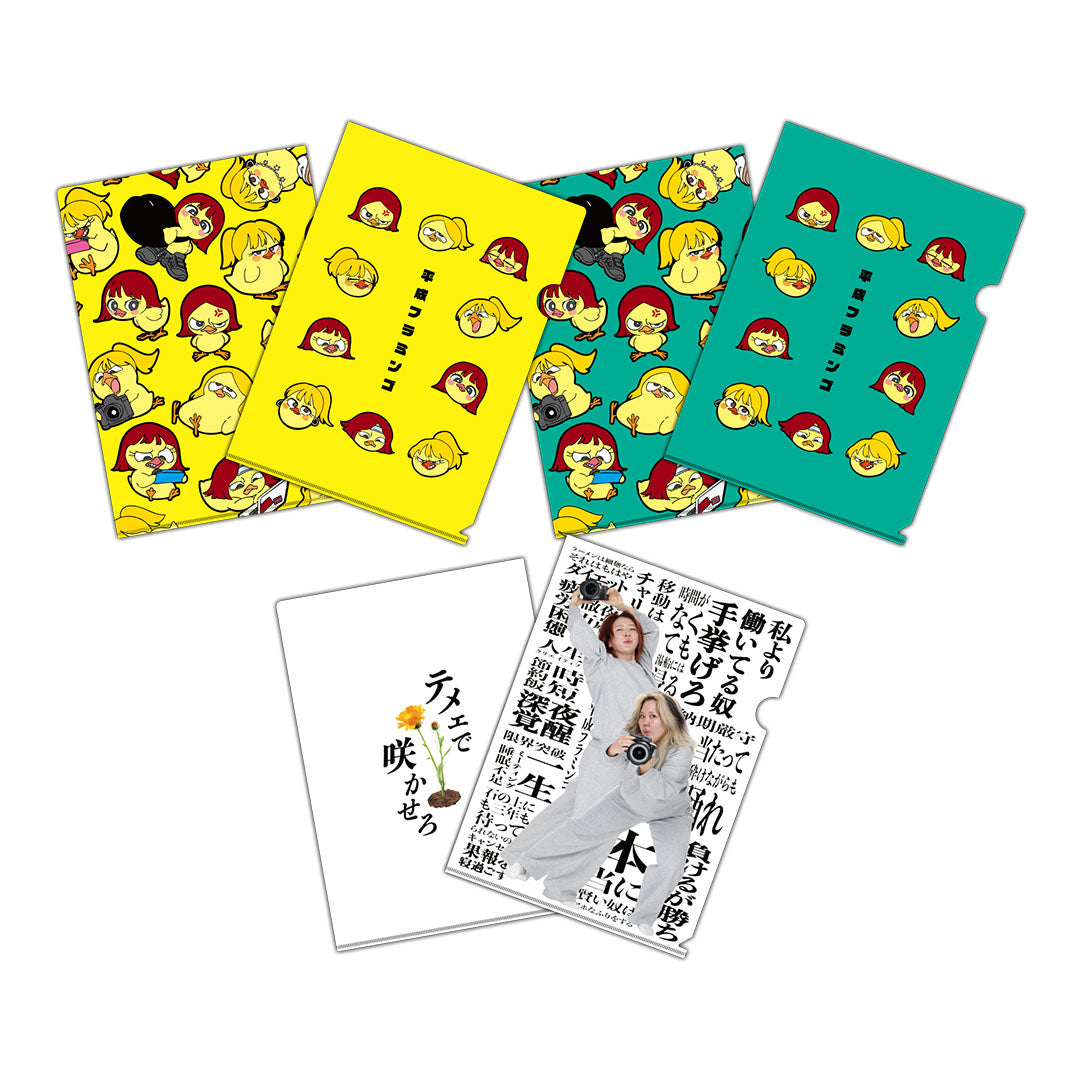 クリアファイル – LTdesign