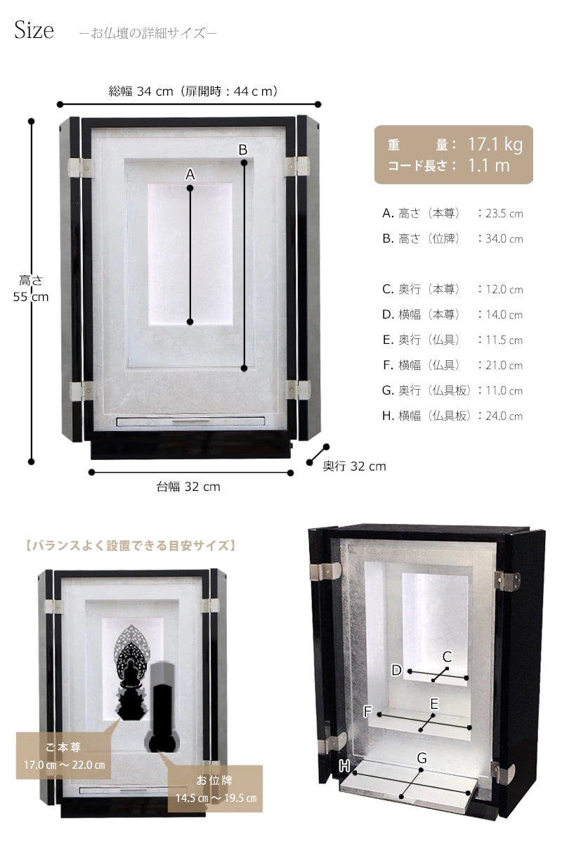 最高級仏壇 白虹C型 墨染内銀色仕上げ | お仏壇の通販 | インテリア