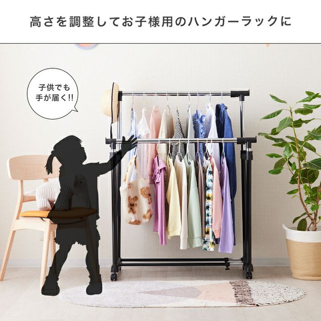 ハンガーラック 幅90cm 縦横伸縮 ダブル ブラック 幅91-124cm×奥行44.5