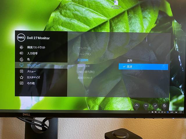 DELL U2720QMレビュー】高機能4K27インチディスプレイ 最大90W給電TYPE
