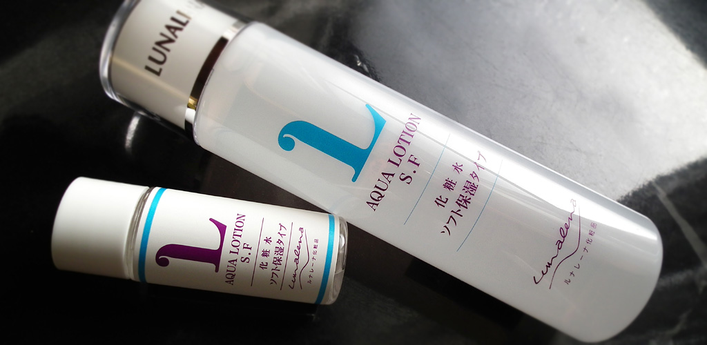 ルナレーナ化粧品