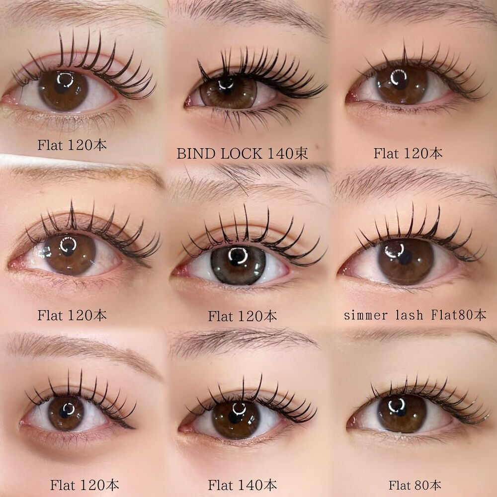 Luanaが作る最強かわいい束感マツエク👀💖 | ブログ | 静岡県三島市の