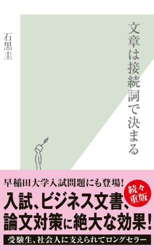 Webライティングとは？書き方の技術13項目【初心者〜中級者向け】