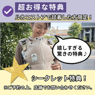 ベベスワン抱っこ紐 bebeswan正規品シルバーグレー 肩と腰が痛くない