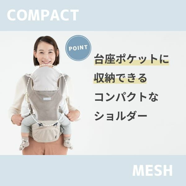 napnap】ナップナップのヒップシート【Tran】トラン ダブルショルダー