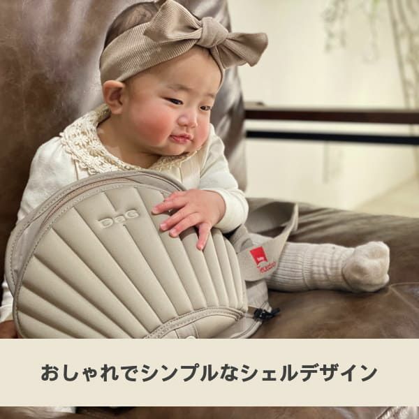 ダッグワン（DaG1）テラスベビーヒップシート【ベージュ】折りたたみ1
