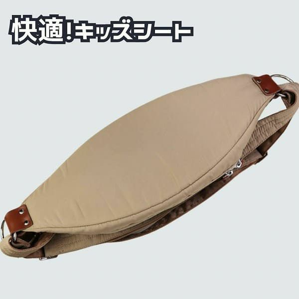 ノルンマーニ（N/ORN Mani）ショルダーバッグ×ヒップシート 生後7ヵ月