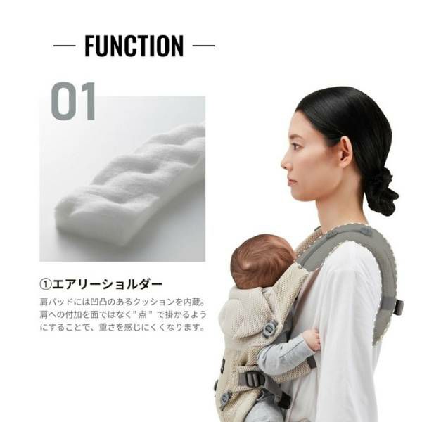 エールベベの抱っこ紐【ベビーキャリアスリー】ブラック 新生児から