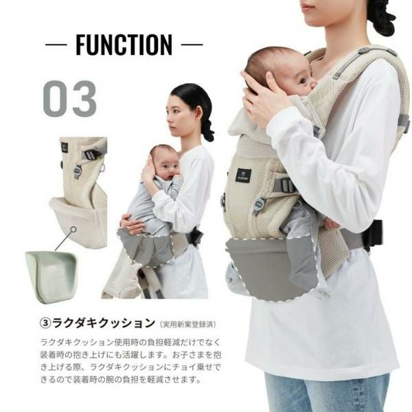 エールベベの抱っこ紐【ベビーキャリアスリー】ニュアンスグレー