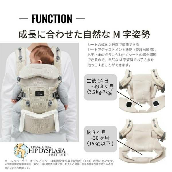 エールベベの抱っこ紐【ベビーキャリアスリー】ネイビー 新生児から