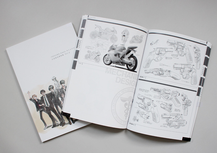 PSYCHO-PASS サイコパス」公式設定資料集 Vol.2 | 株式会社 楽日
