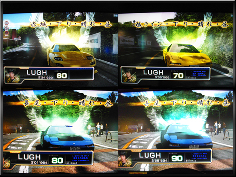 頭文字D6 走り屋レベル90のオーラ – LUGH 頭文字D ARCADE STAGE