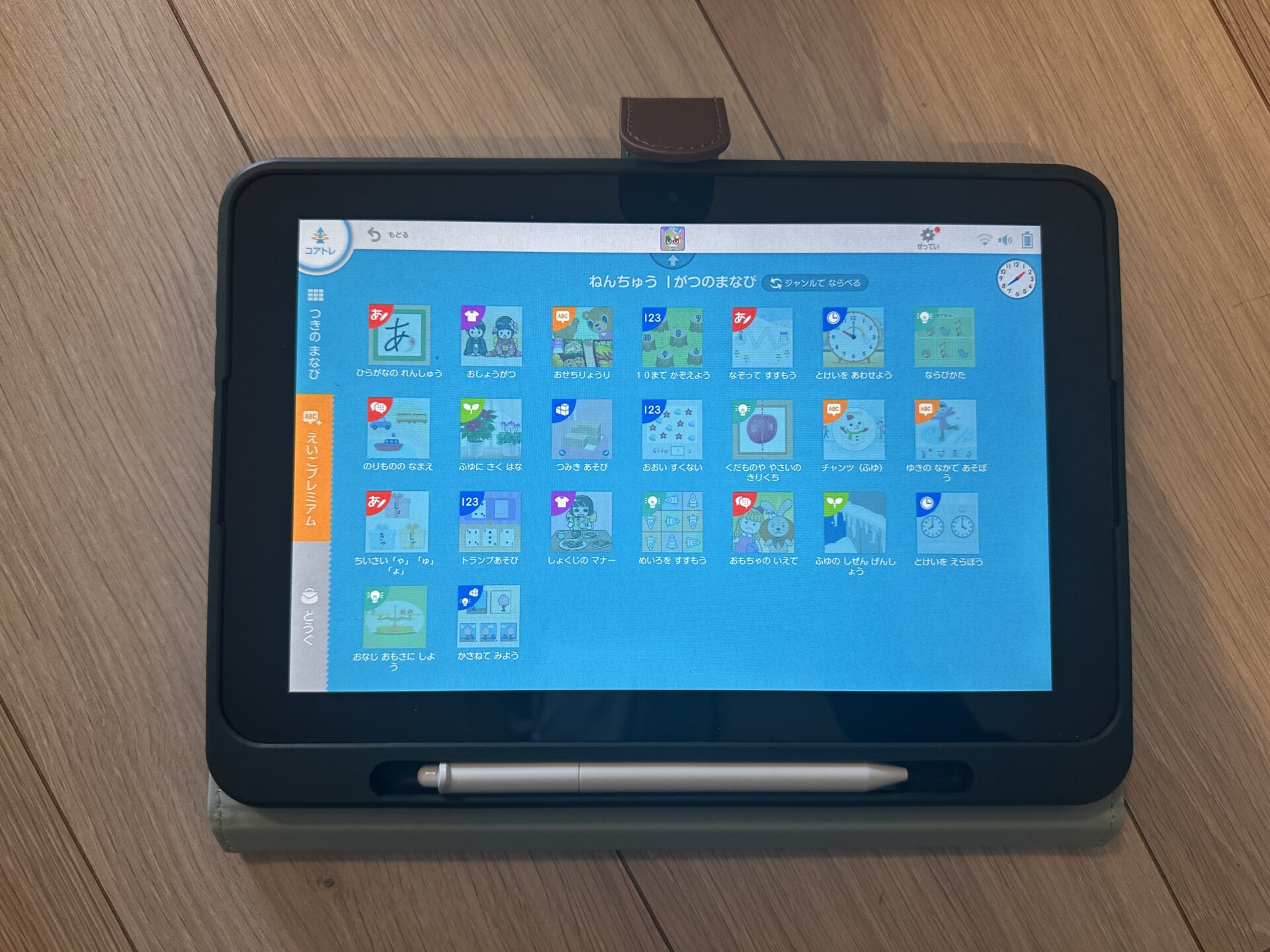 タブレット学習ってどうなの？4歳の年中さんが約3ヶ月間続けてみた