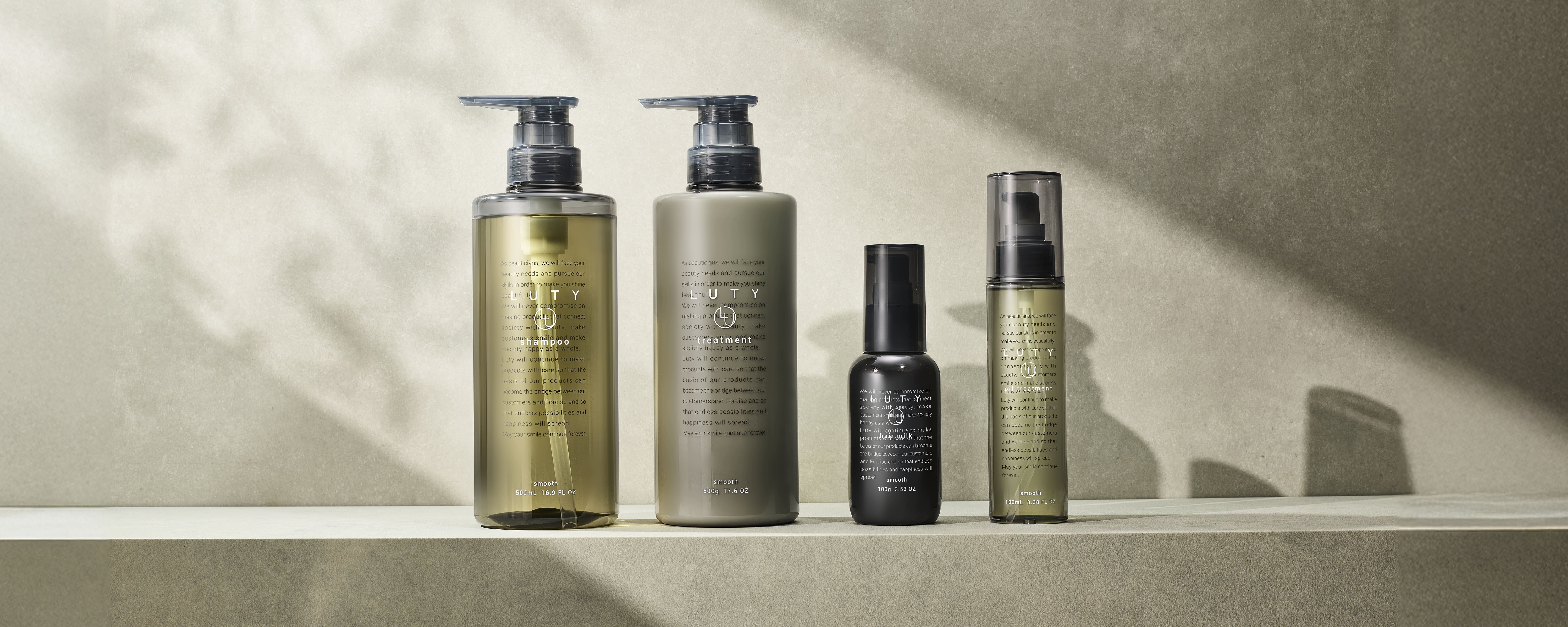 LUTY（ルーティー）シャンプー・トリートメント 定期商品詳細｜LUTY