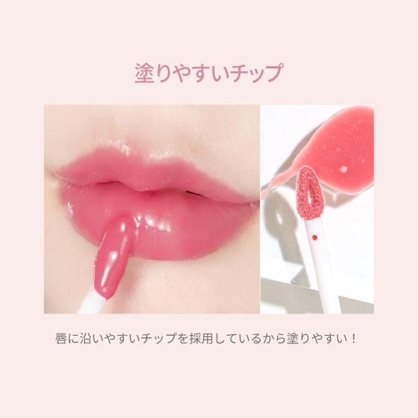 Borica(ボリカ) リッププランパー エクストラセラム204＜ヌードピーチ