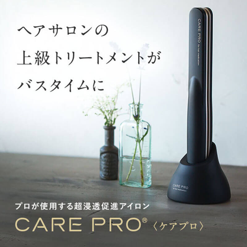 CARE PRO /ケアプロ | 株式会社LUXU|大阪の美容院、ネイルサロン