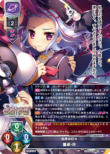 lycee リセn最安値!nアリスソフトn見当かなみ spnサインカード Lycee リセ