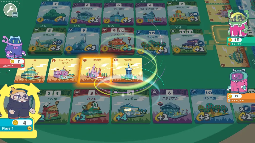 みんなと街コロ