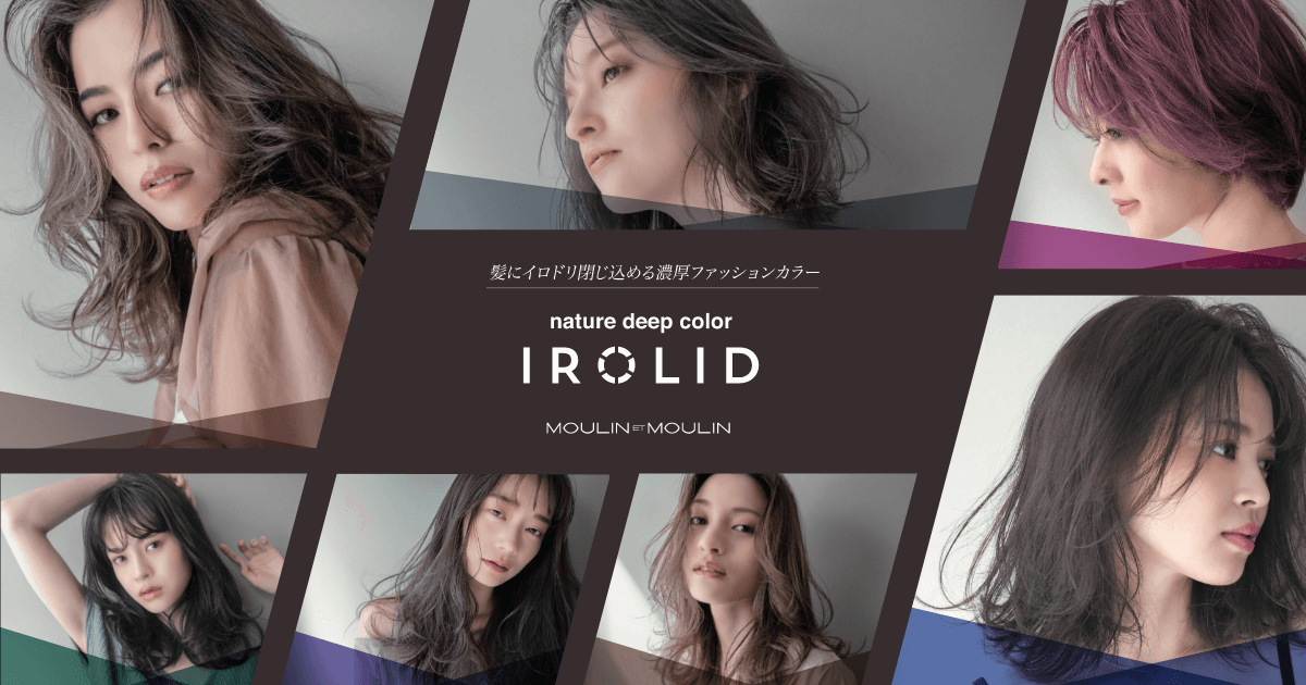 低アルカリ×濃厚発色｜ネイチャーディープカラー イロリド｜ムーランエ