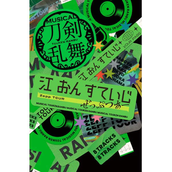 商品詳細 [ダウンロードカード・ミュージックカード M∞カード]