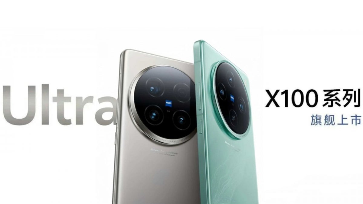 The Vivo X100 Ultra is official with a single telephoto camera