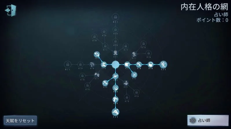 第五人格】医師の立ち回りと能力 | MSYゲームズ