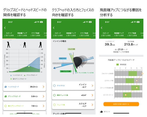 M-tracer for golf mt520G（エムトレーサー）の評価と口コミを徹底解説！