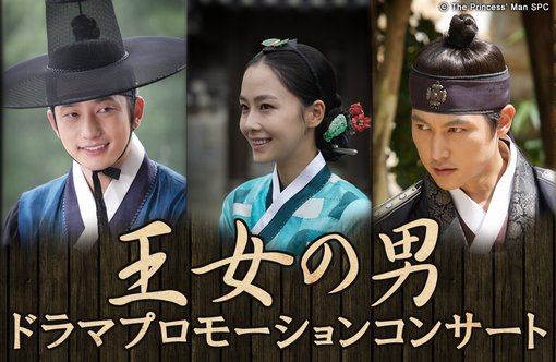 パク・シフ公式モバイル』NHK BSプレミアムにて絶賛放送中の韓国時代劇