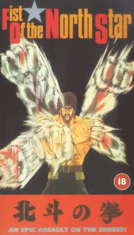 Fist of the North Star (1986) - IMDb