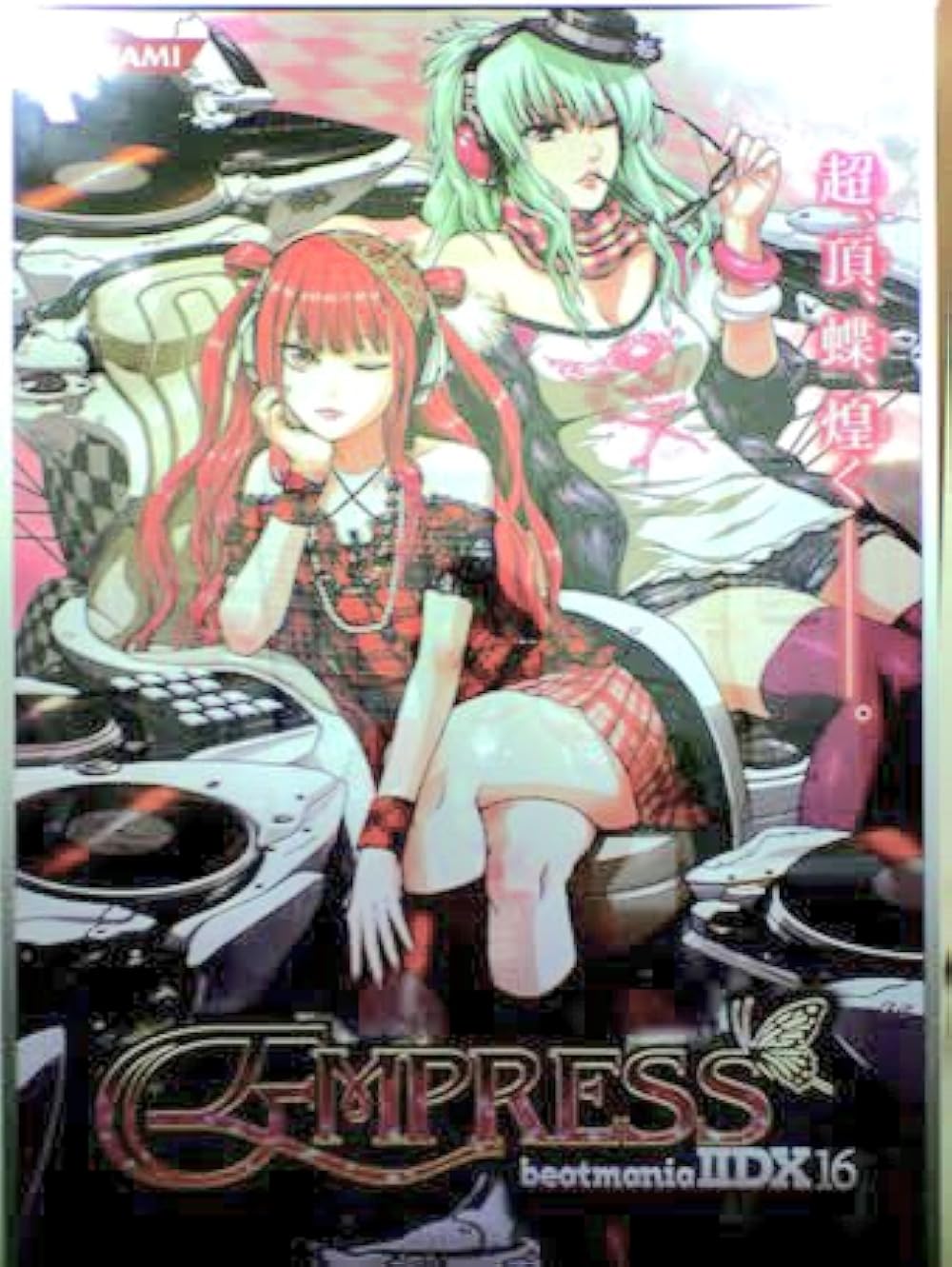Beatmania IIDX 16: Empress (Video Game 2008) - IMDb
