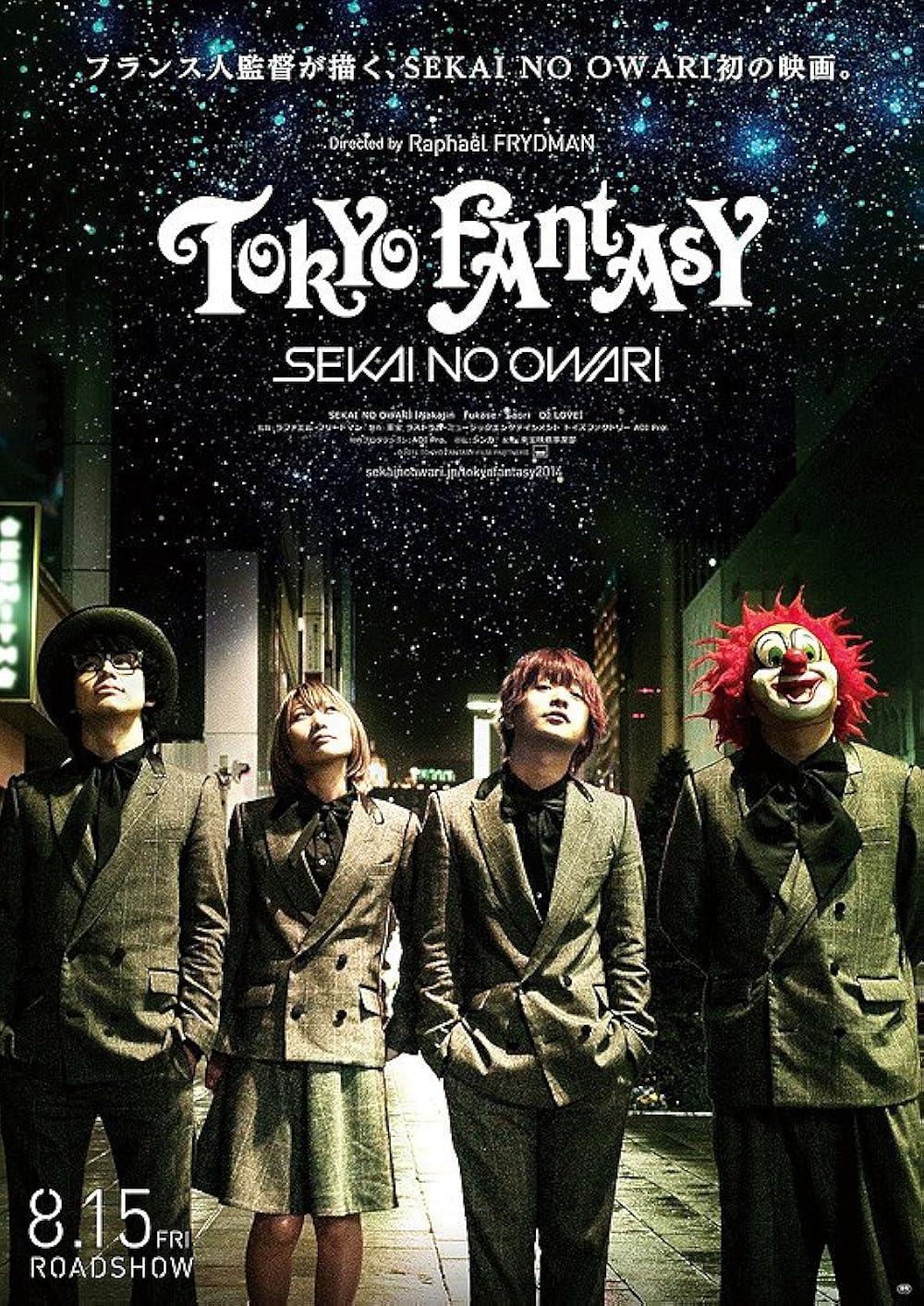 Tokyo Fantasy: Sekai no Owari (2014) - IMDb