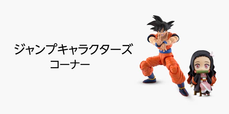 Amazon.co.jp: アニメ・萌えグッズ: ホビー