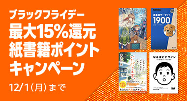 健康百科 読む人間ドック 危ない現代病30 ⑦ 心筋梗塞・狭心症 [分冊