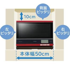 Amazon | 日立 スチームオーブンレンジ ベーカリー機能付 ヘルシー