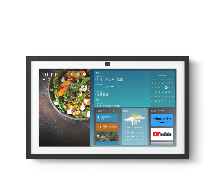 Amazon | Echo Show 15 第2世代 - スマートダイニングキッチンTV Alexa搭載