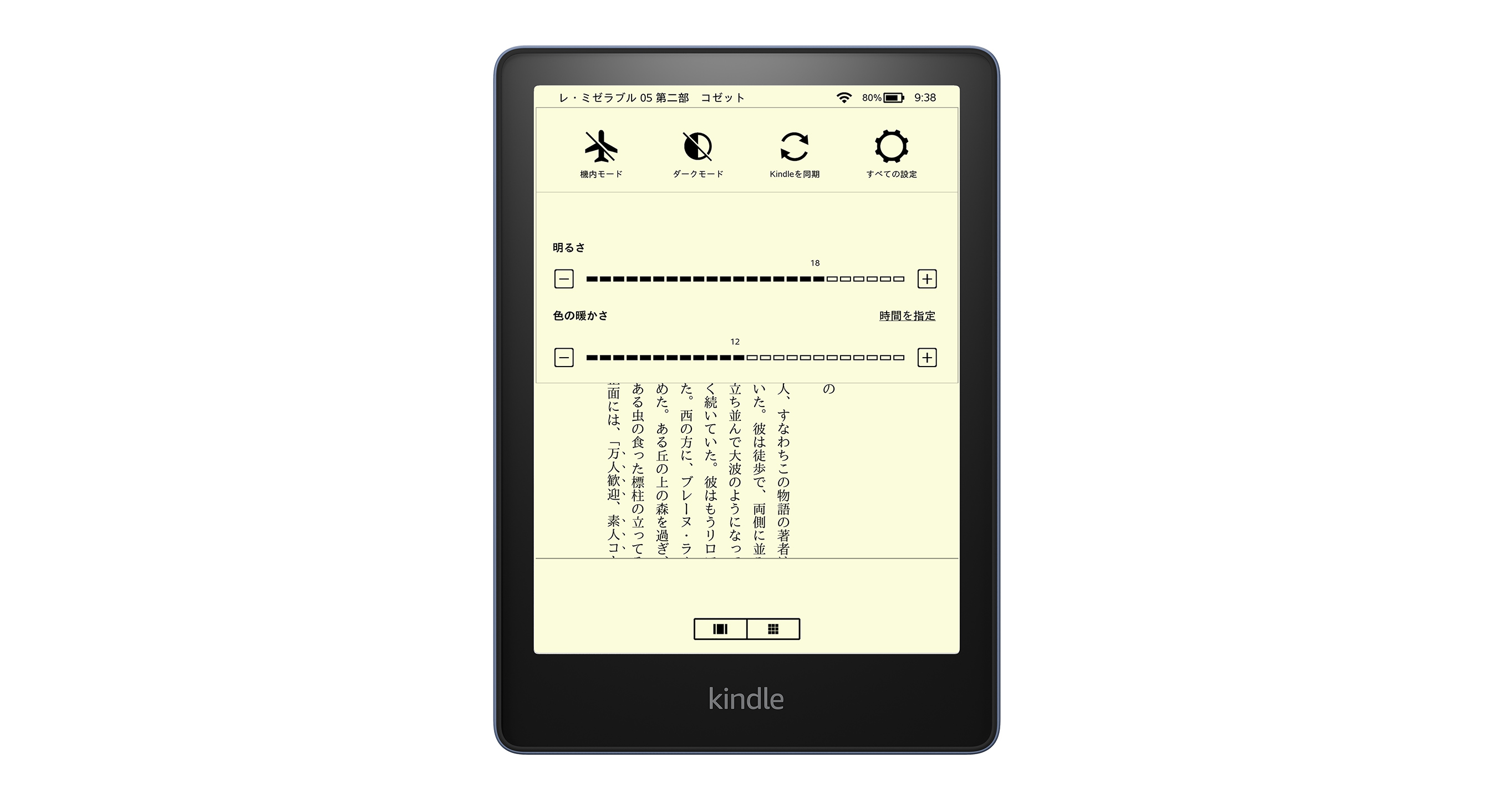 Amazon.co.jp: Kindle Paperwhite シグニチャー エディション (32GB