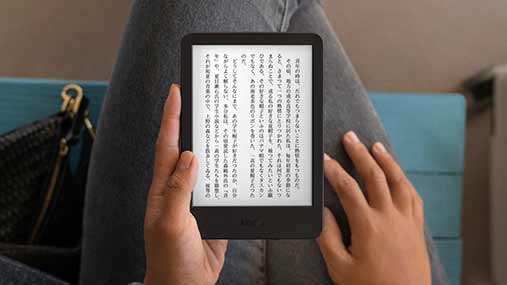 Amazon.co.jp: 電子書籍リーダー - Kobo / 電子書籍リーダー: パソコン