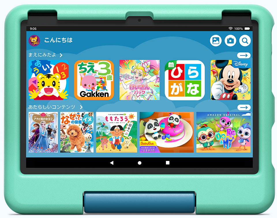 Amazon.co.jp: Amazon Fire HD 10 キッズモデル (10インチ) グリーン