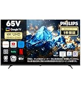 Amazon | Philips(フィリップス) チューナーレステレビ 50V型 4K