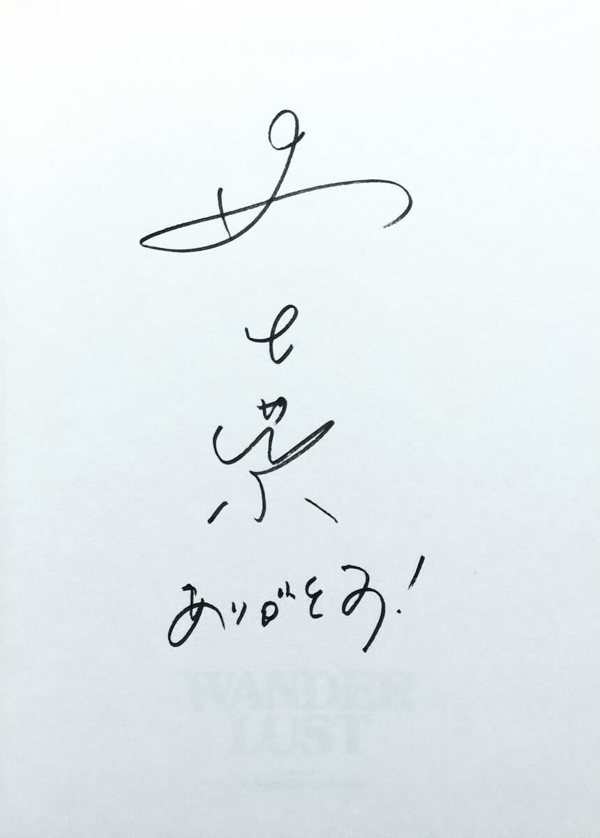 Amazon.co.jp: (直筆サイン入り)森七菜 写真集 ワンダーラスト