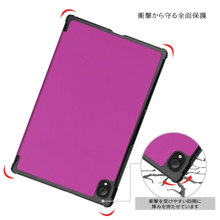 Amazon.co.jp: Thursday Lenovo Tab M7 (3rd Gen) / (2019モデル