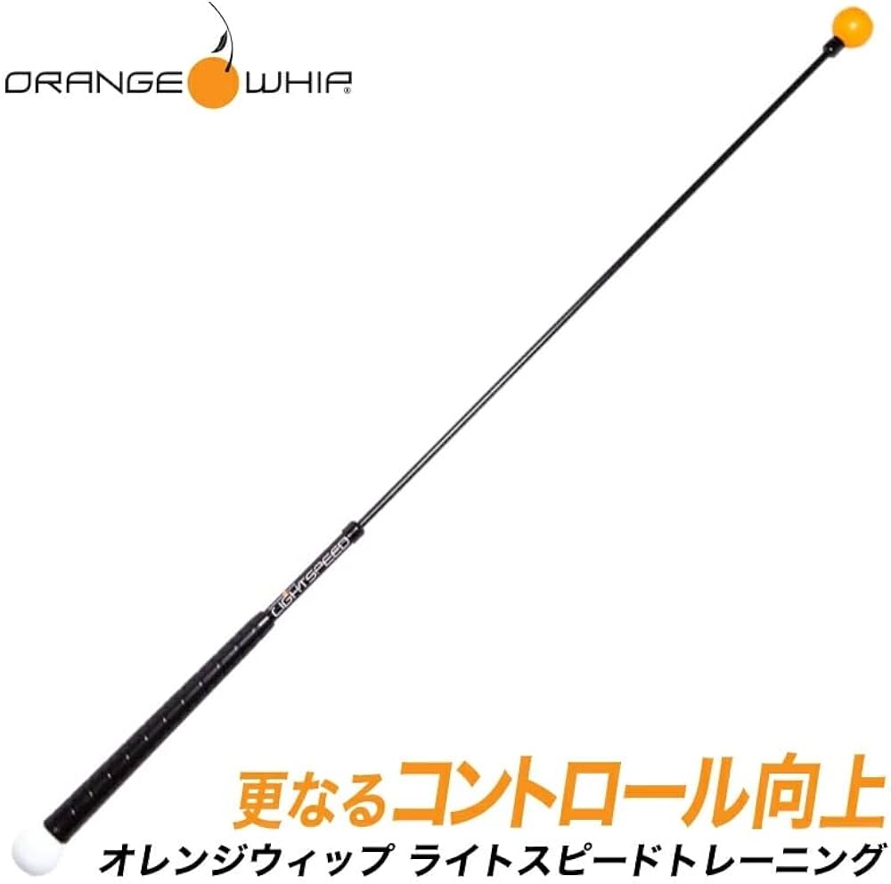 Amazon | オレンジウィップ (Orange Whip) トレーナー ライトスピード