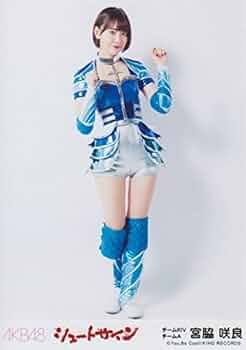 Amazon.co.jp: AKB48公式生写真 シュートサイン 劇場盤 【宮脇咲良