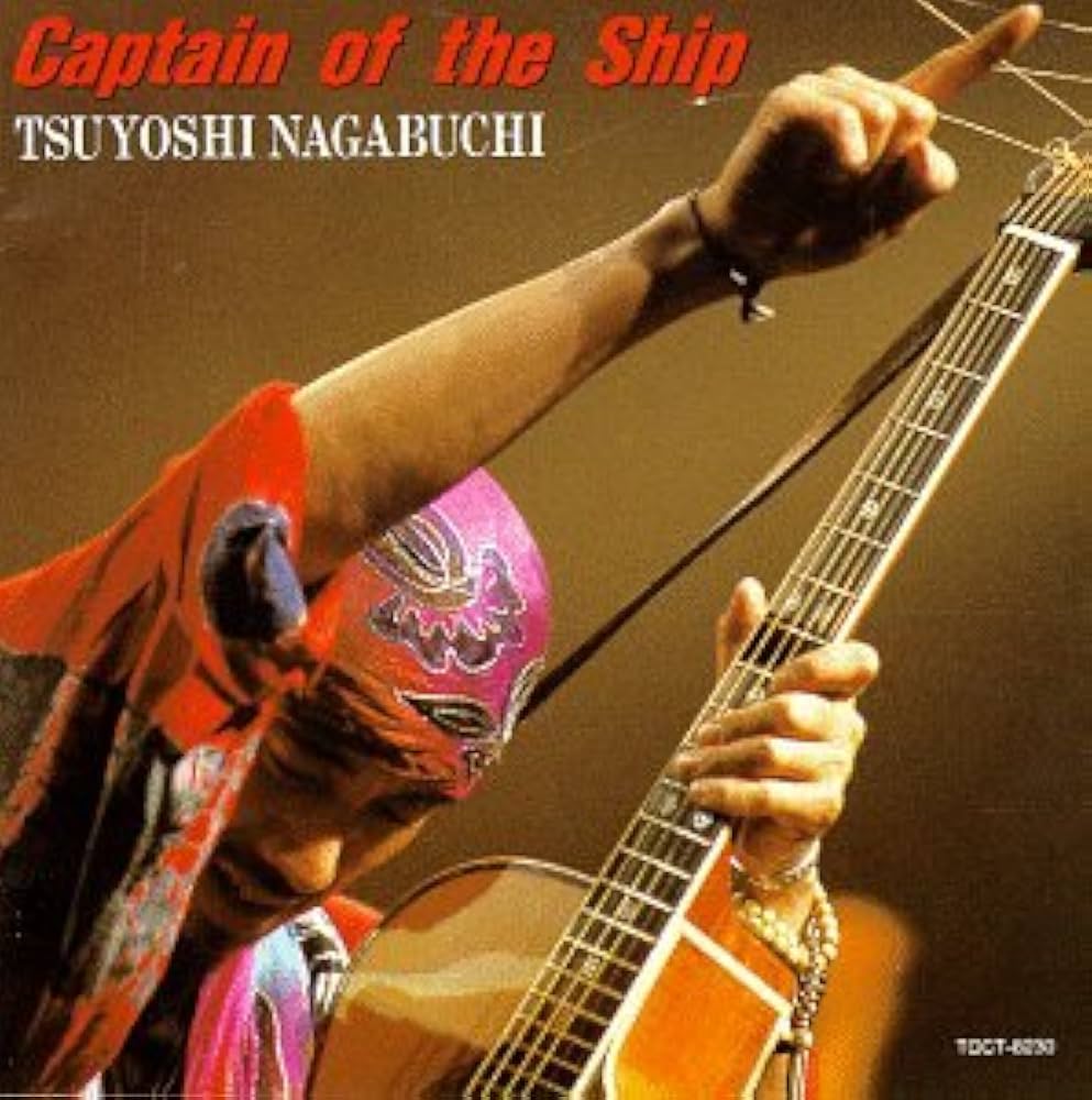Amazon.co.jp: Captain of the Ship: ミュージック